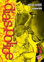 Dias Police - Real Tokyo Underworld